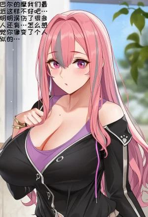 小松鸟 雨后躁动的ACE Chinese - Page 231