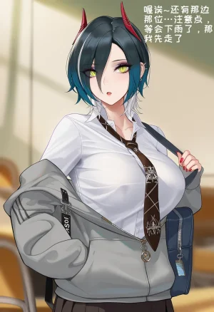 小松鸟 雨后躁动的ACE Chinese - Page 8