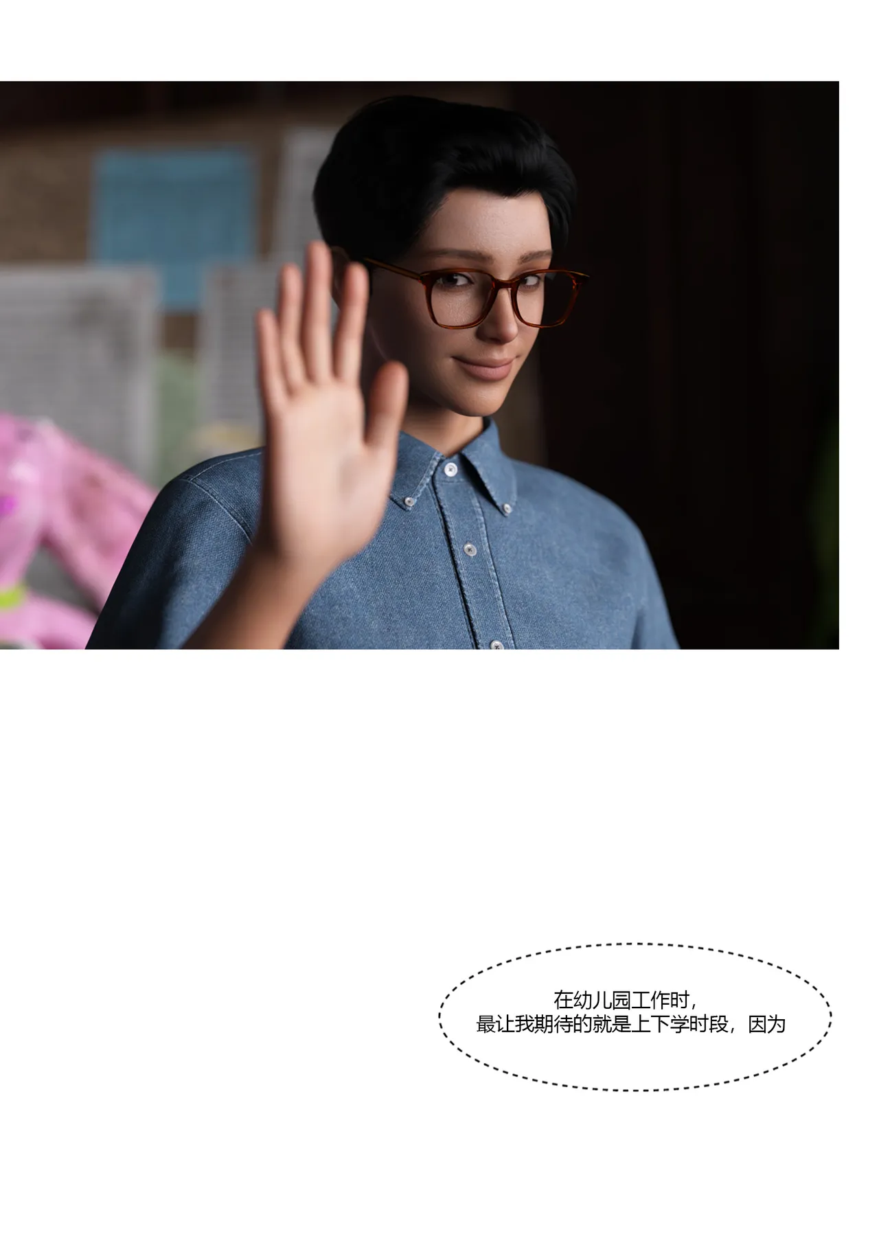 Ackerman我的妈妈被损友穿上了 夏茵茵外传 01-05 - Image 10