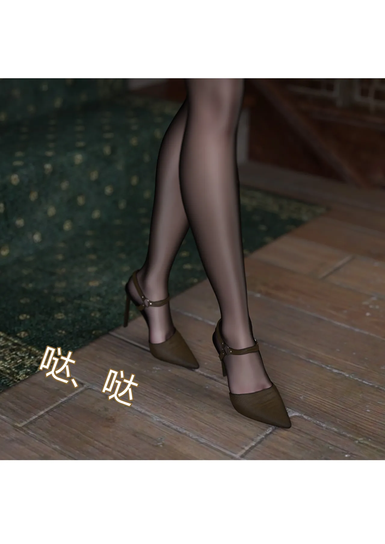 Ackerman我的妈妈被损友穿上了 夏茵茵外传 01-05 - Image 11