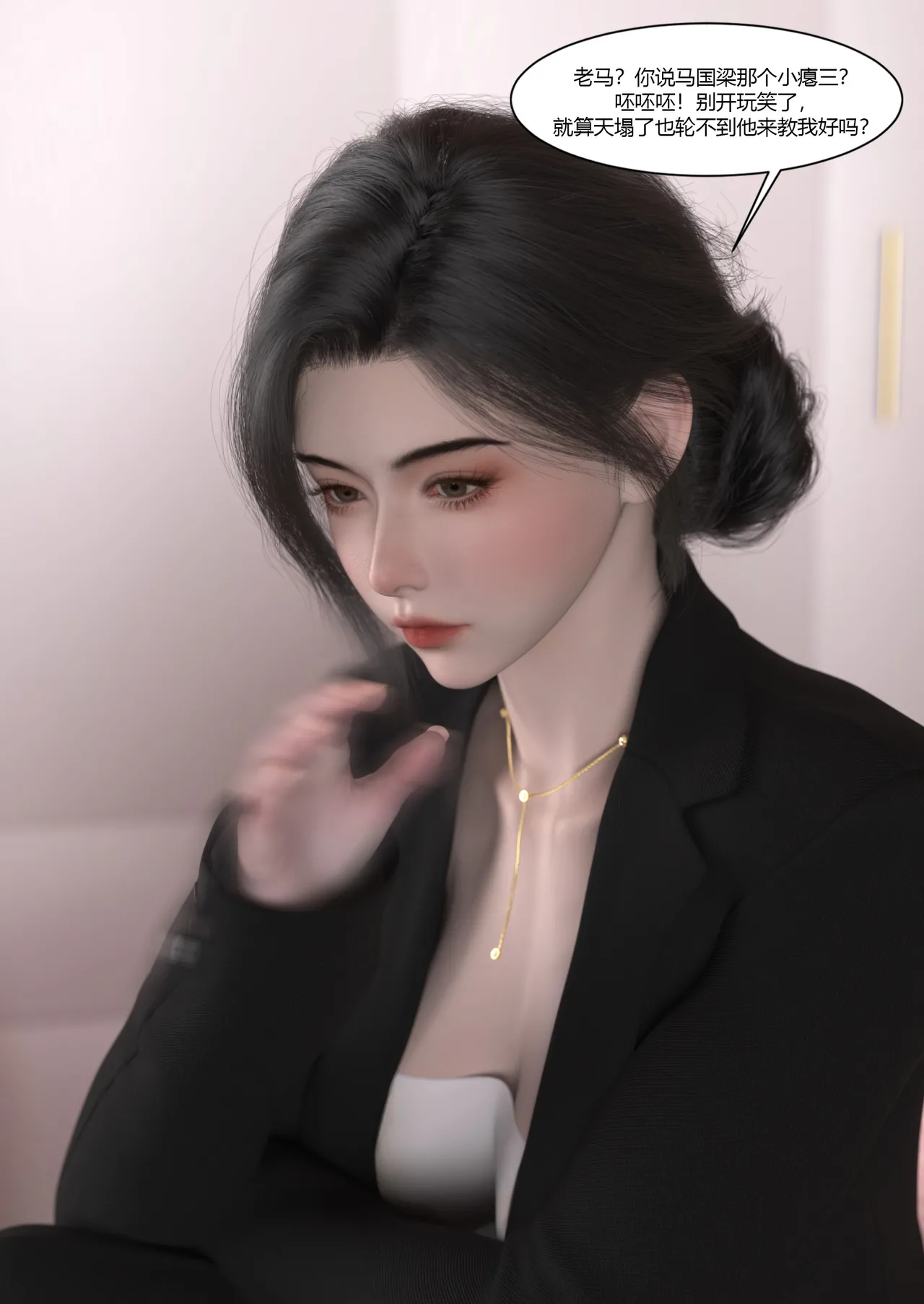 Ackerman我的妈妈被损友穿上了 夏茵茵外传 01-05 - Image 110