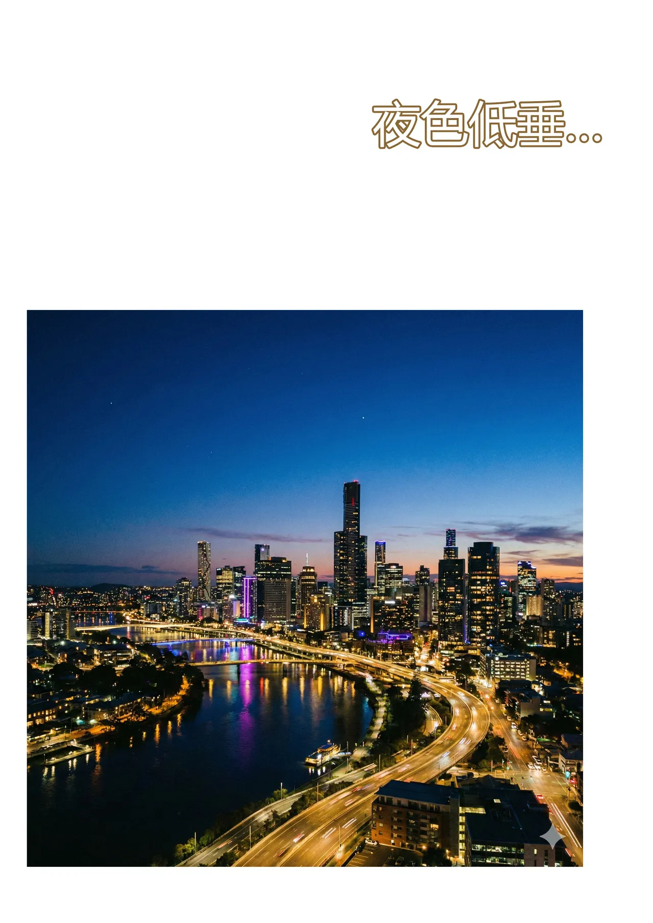 Ackerman我的妈妈被损友穿上了 夏茵茵外传 01-05 - Image 147