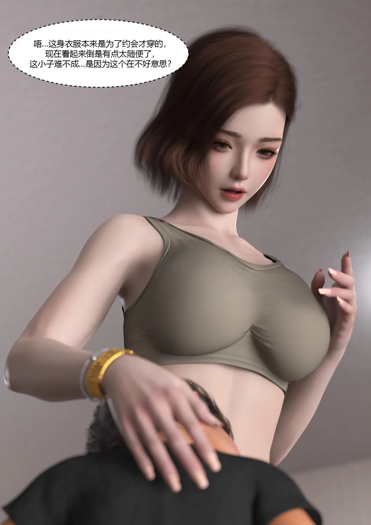 Ackerman我的妈妈被损友穿上了 夏茵茵外传 01-05 - Image 155