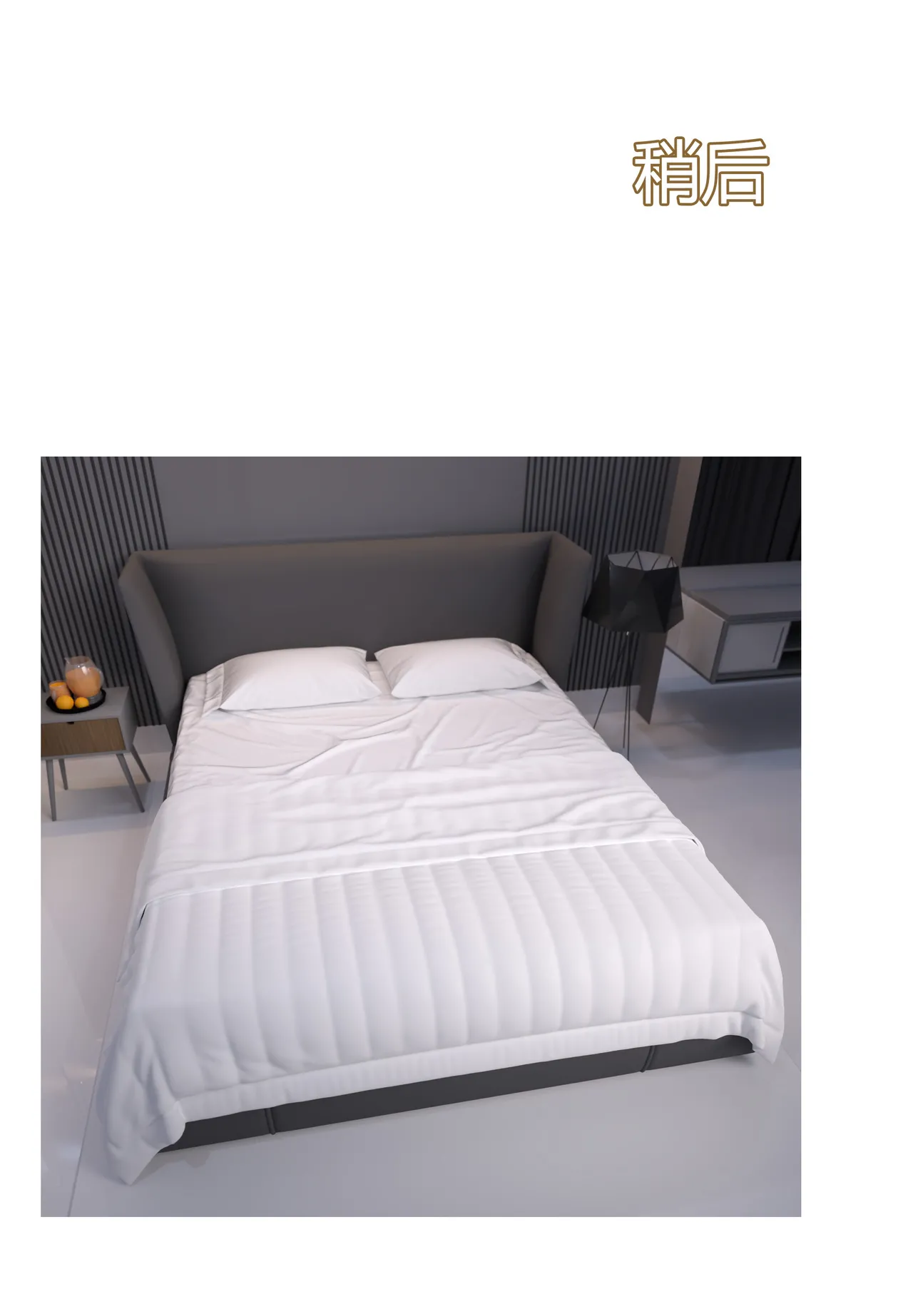 Ackerman我的妈妈被损友穿上了 夏茵茵外传 01-05 - Image 162