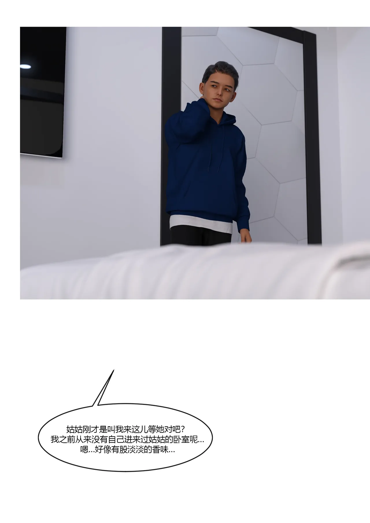 Ackerman我的妈妈被损友穿上了 夏茵茵外传 01-05 - Image 163