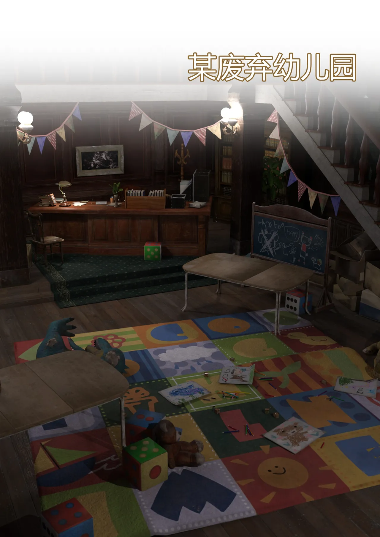 Ackerman我的妈妈被损友穿上了 夏茵茵外传 01-05 - Image 2