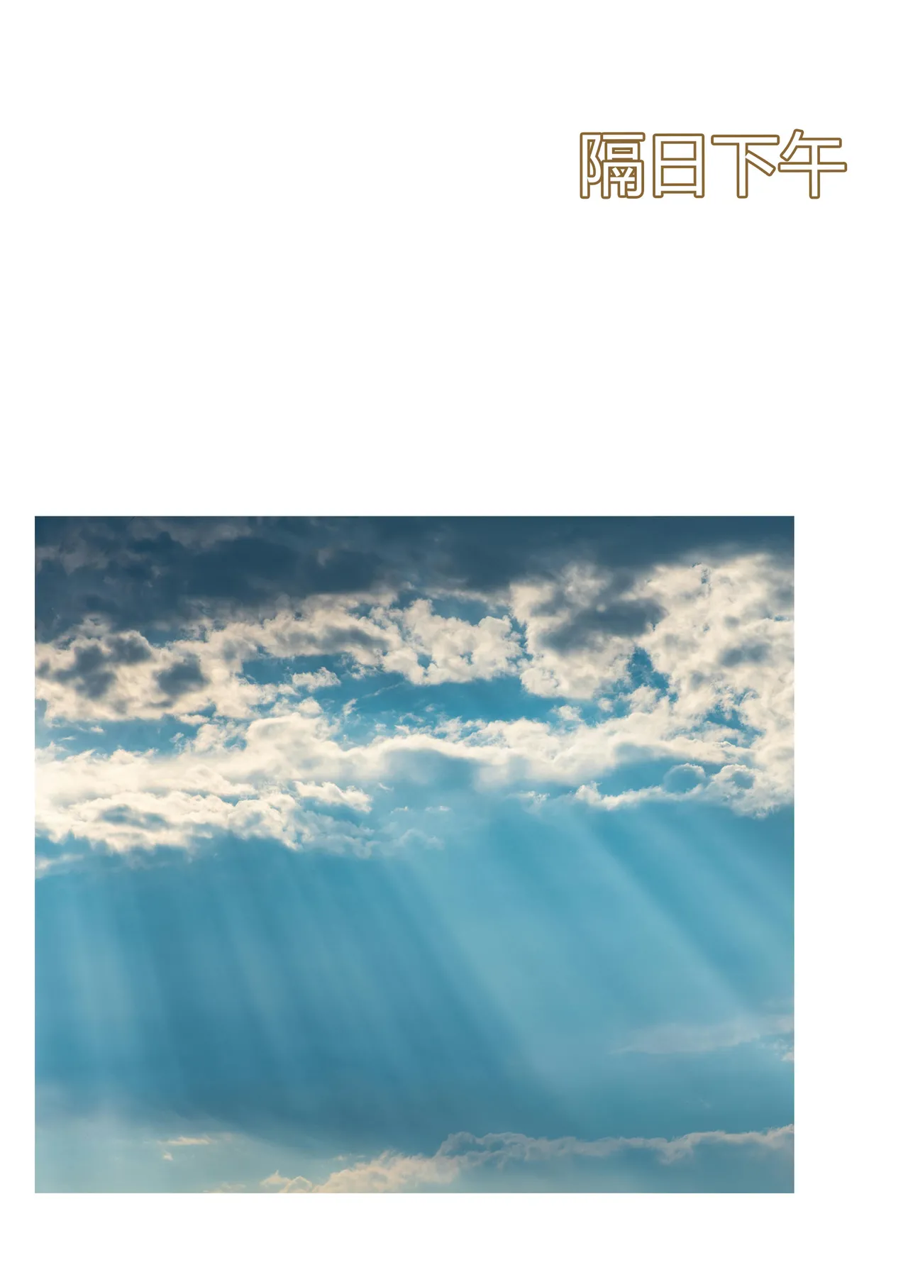 Ackerman我的妈妈被损友穿上了 夏茵茵外传 01-05 - Image 216