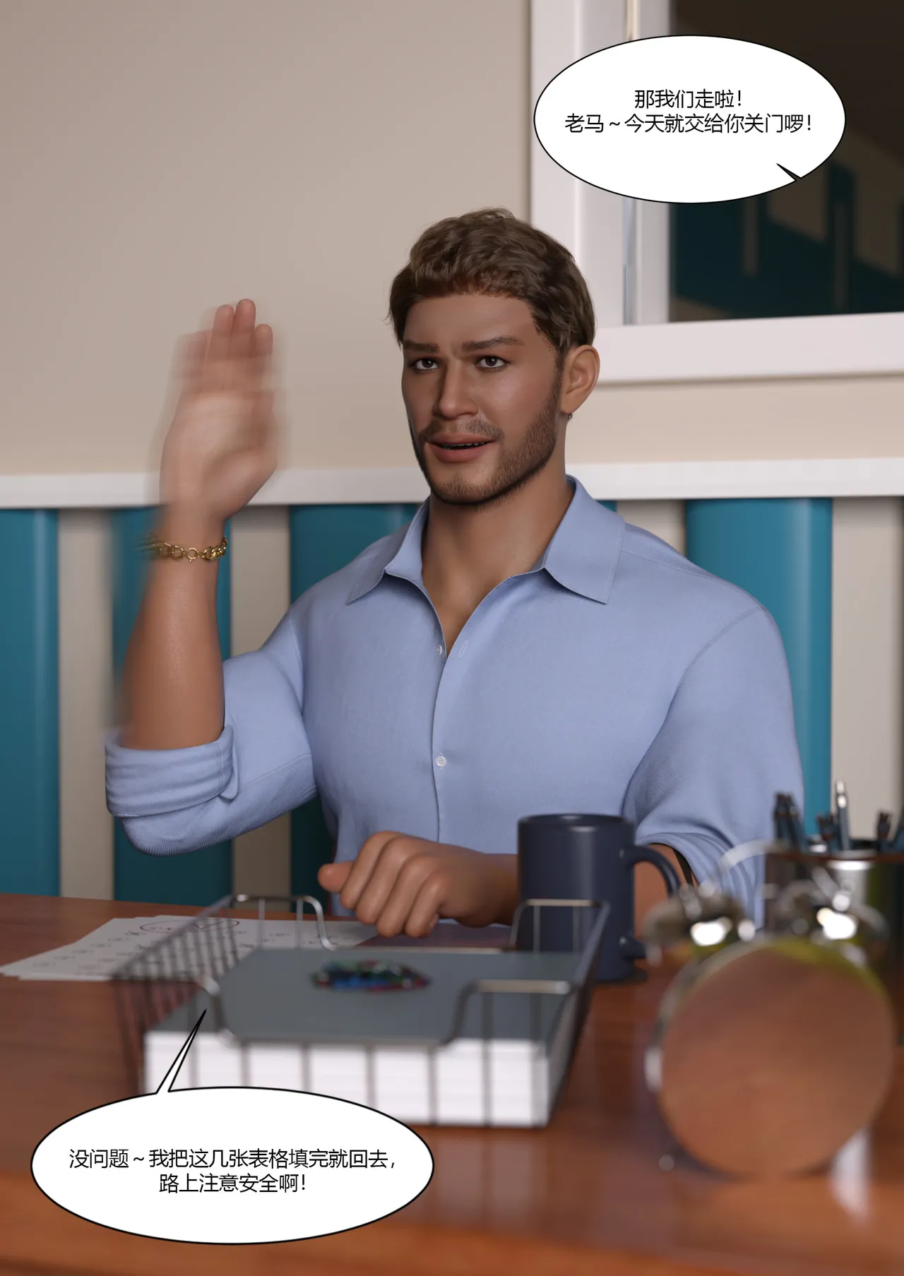 Ackerman我的妈妈被损友穿上了 夏茵茵外传 01-05 - Image 22