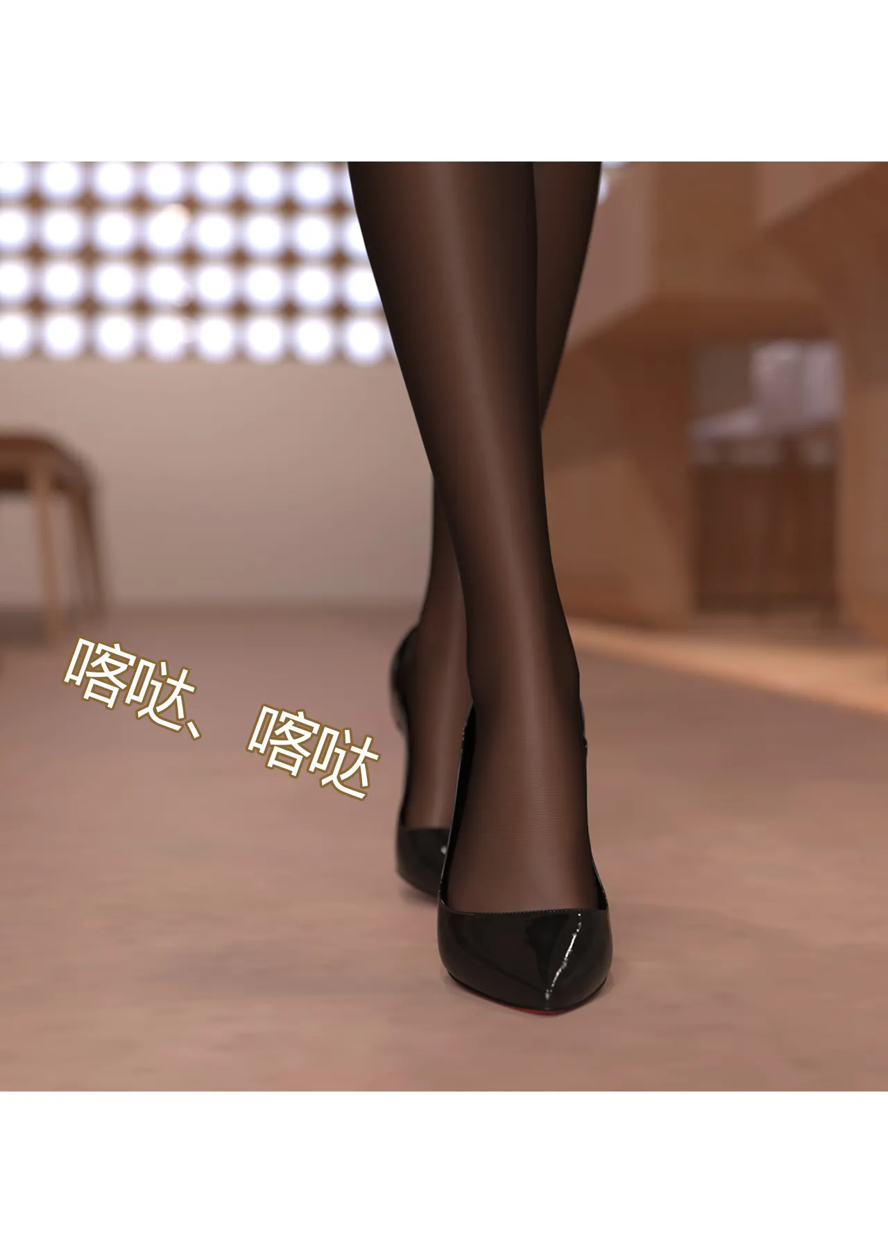 Ackerman我的妈妈被损友穿上了 夏茵茵外传 01-05 - Image 220