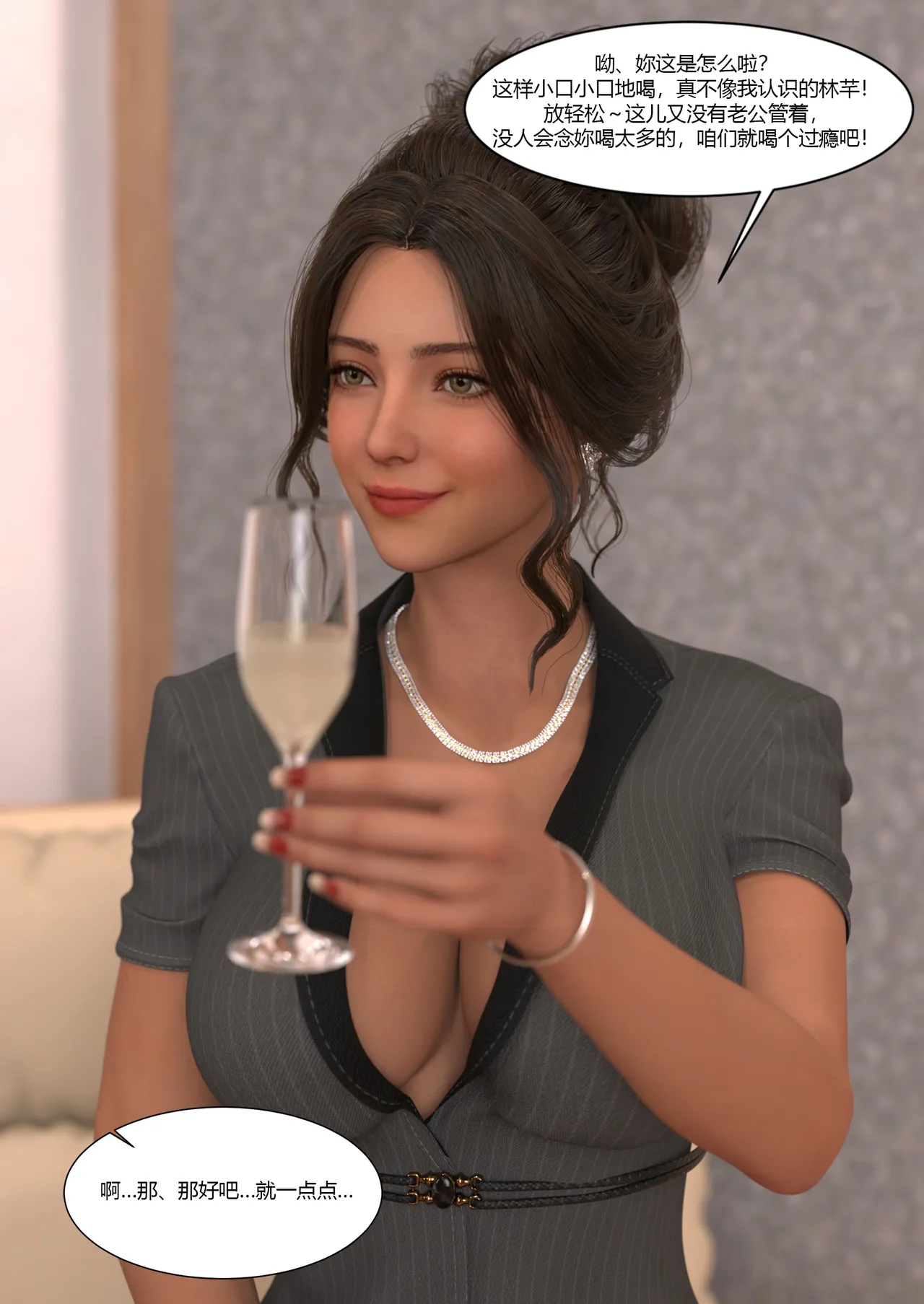 Ackerman我的妈妈被损友穿上了 夏茵茵外传 01-05 - Image 233