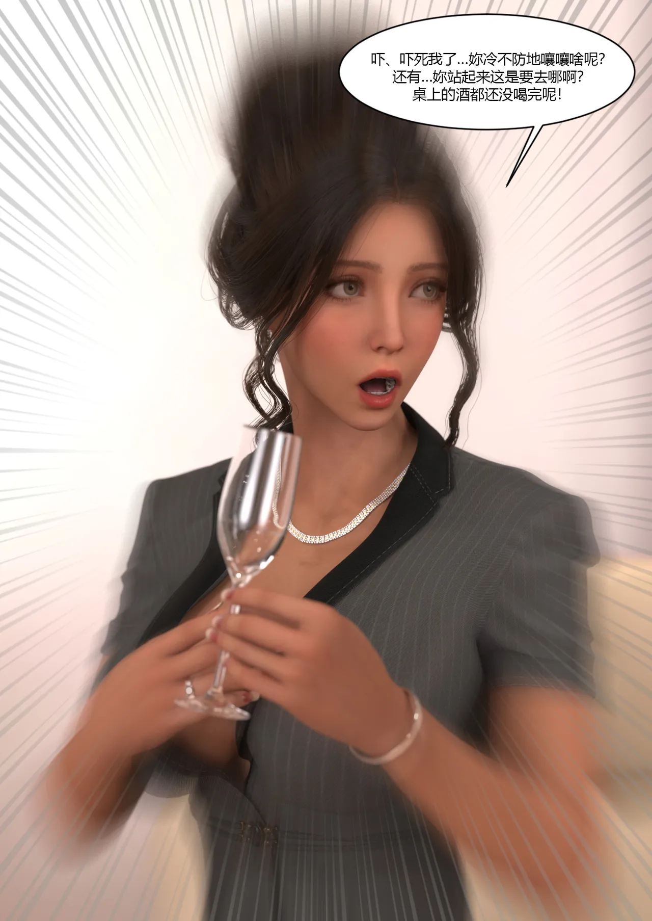 Ackerman我的妈妈被损友穿上了 夏茵茵外传 01-05 - Image 240