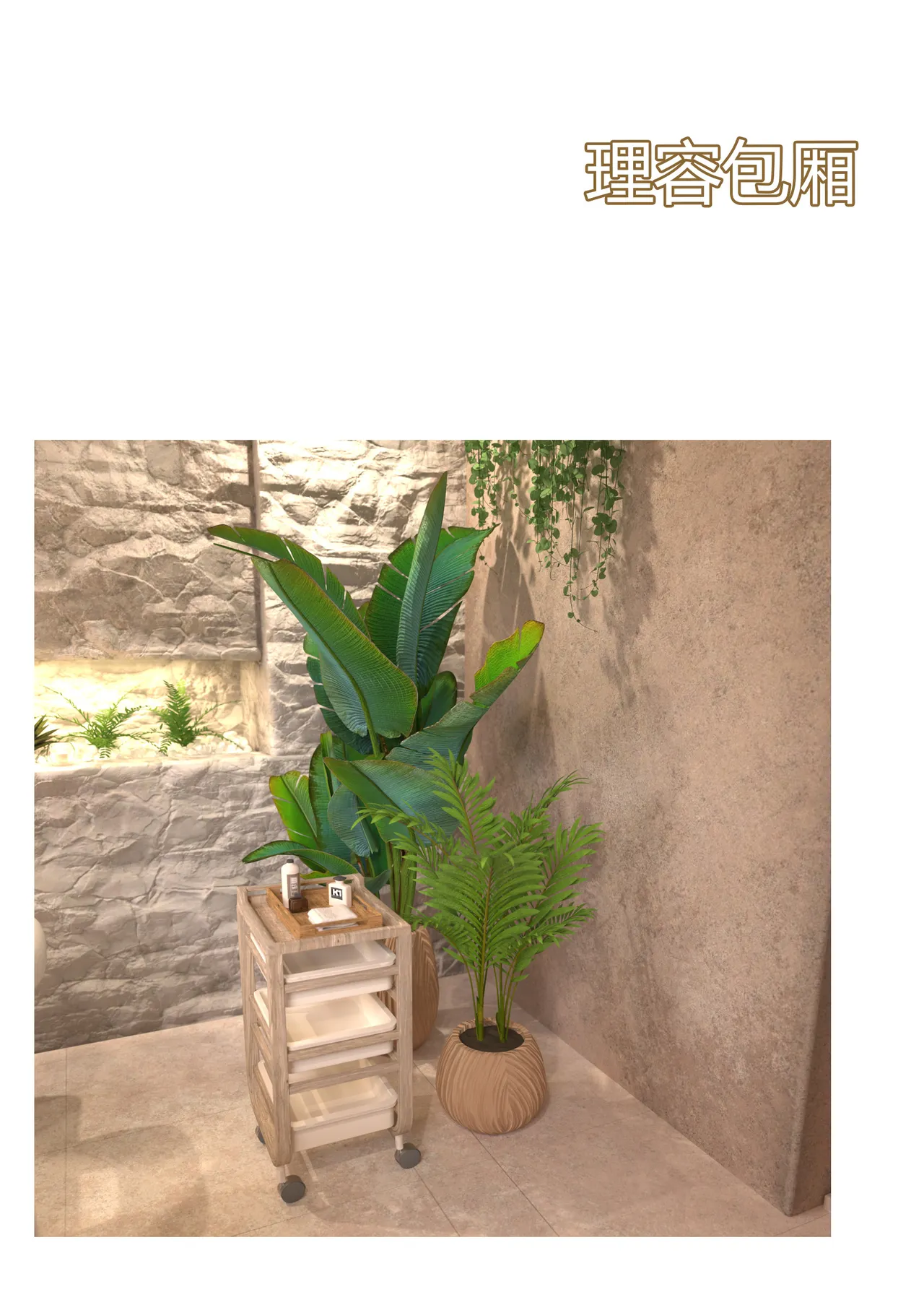 Ackerman我的妈妈被损友穿上了 夏茵茵外传 01-05 - Image 243