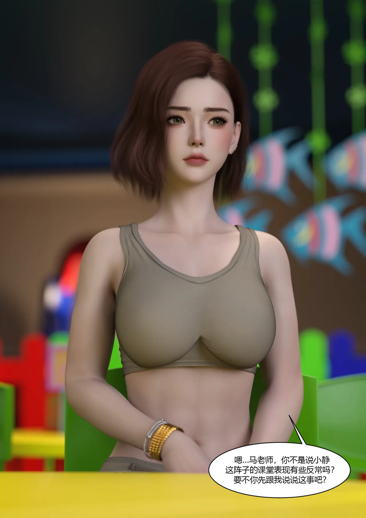 Ackerman我的妈妈被损友穿上了 夏茵茵外传 01-05 - Image 28