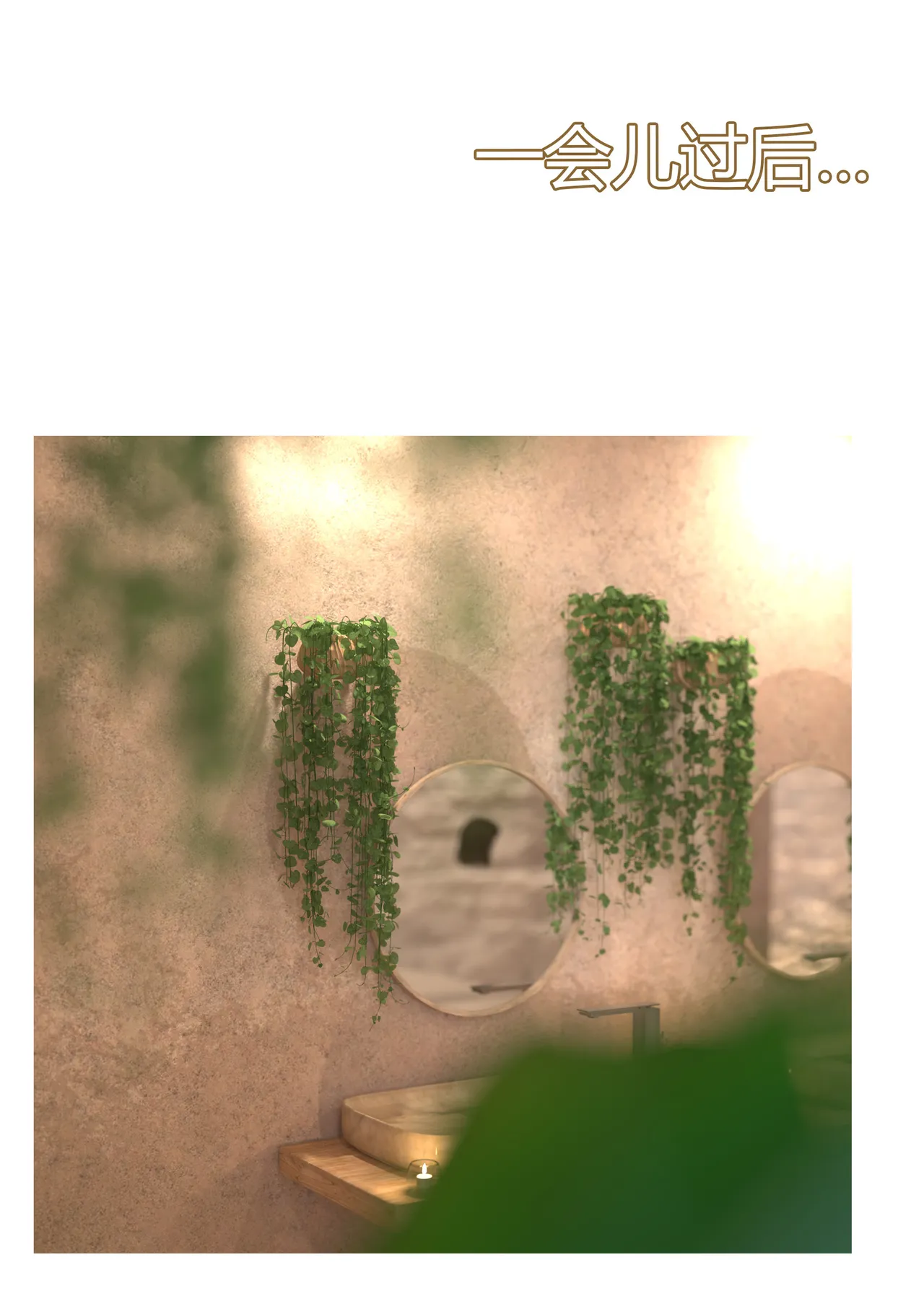 Ackerman我的妈妈被损友穿上了 夏茵茵外传 01-05 - Image 306