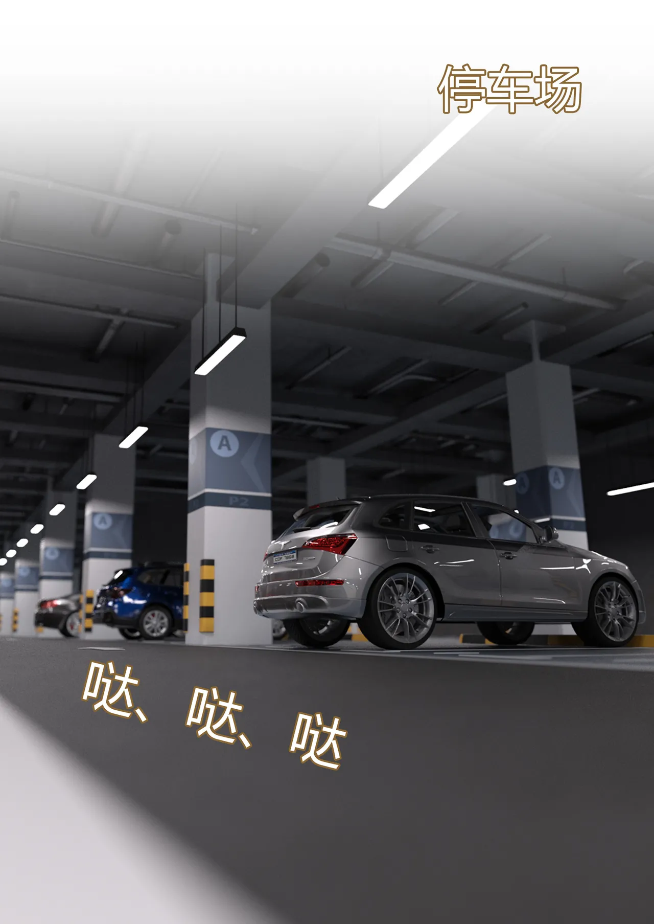 Ackerman我的妈妈被损友穿上了 夏茵茵外传 01-05 - Image 311