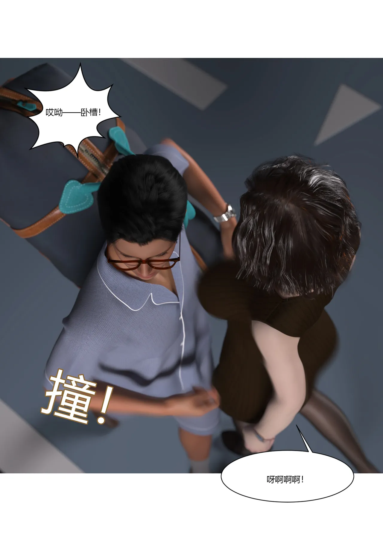 Ackerman我的妈妈被损友穿上了 夏茵茵外传 01-05 - Image 314