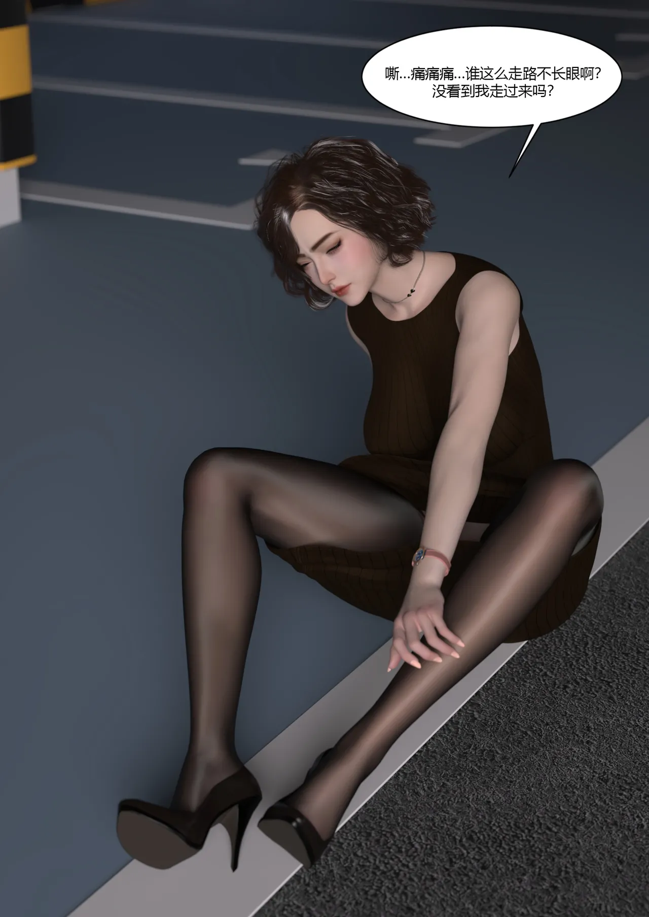 Ackerman我的妈妈被损友穿上了 夏茵茵外传 01-05 - Image 315