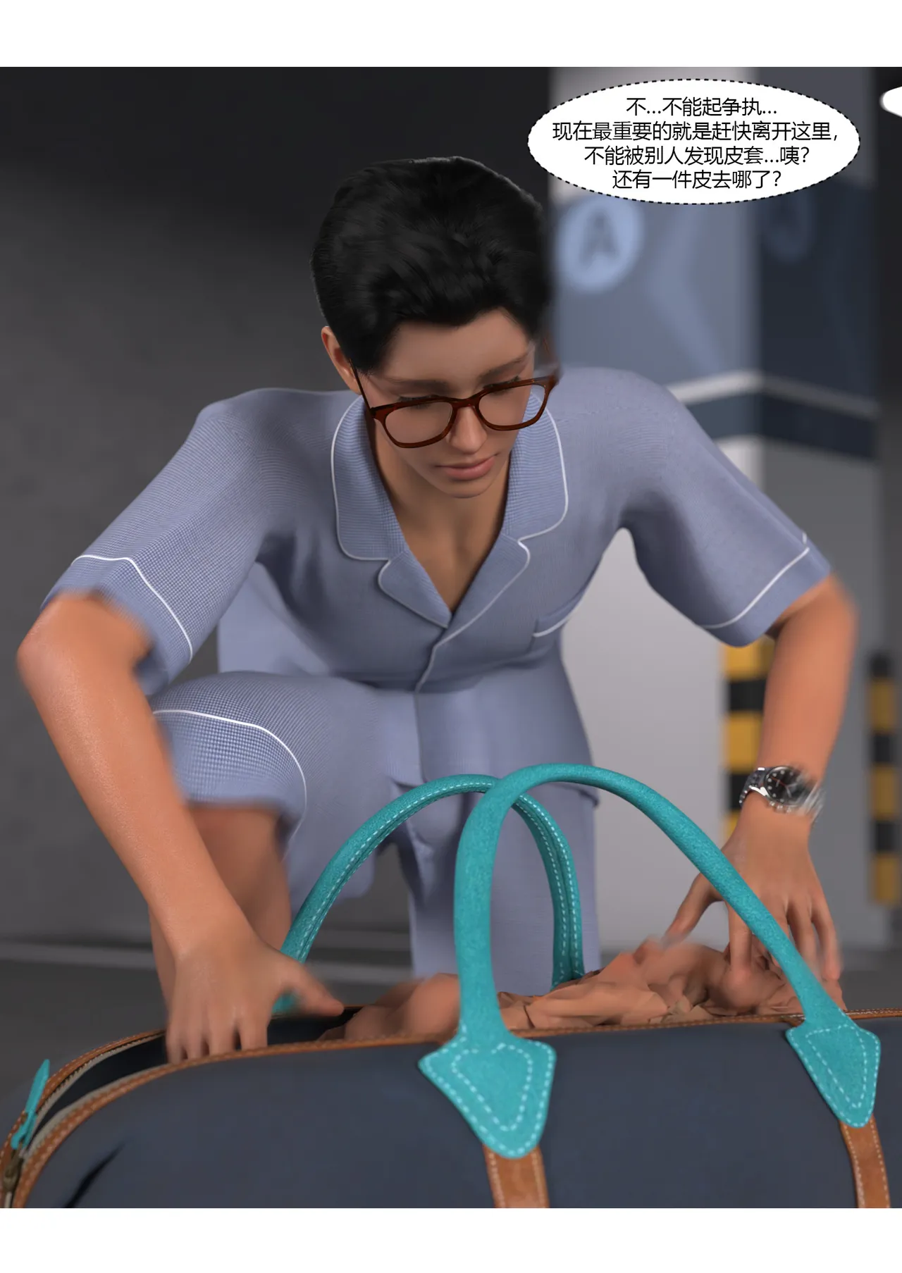 Ackerman我的妈妈被损友穿上了 夏茵茵外传 01-05 - Image 317