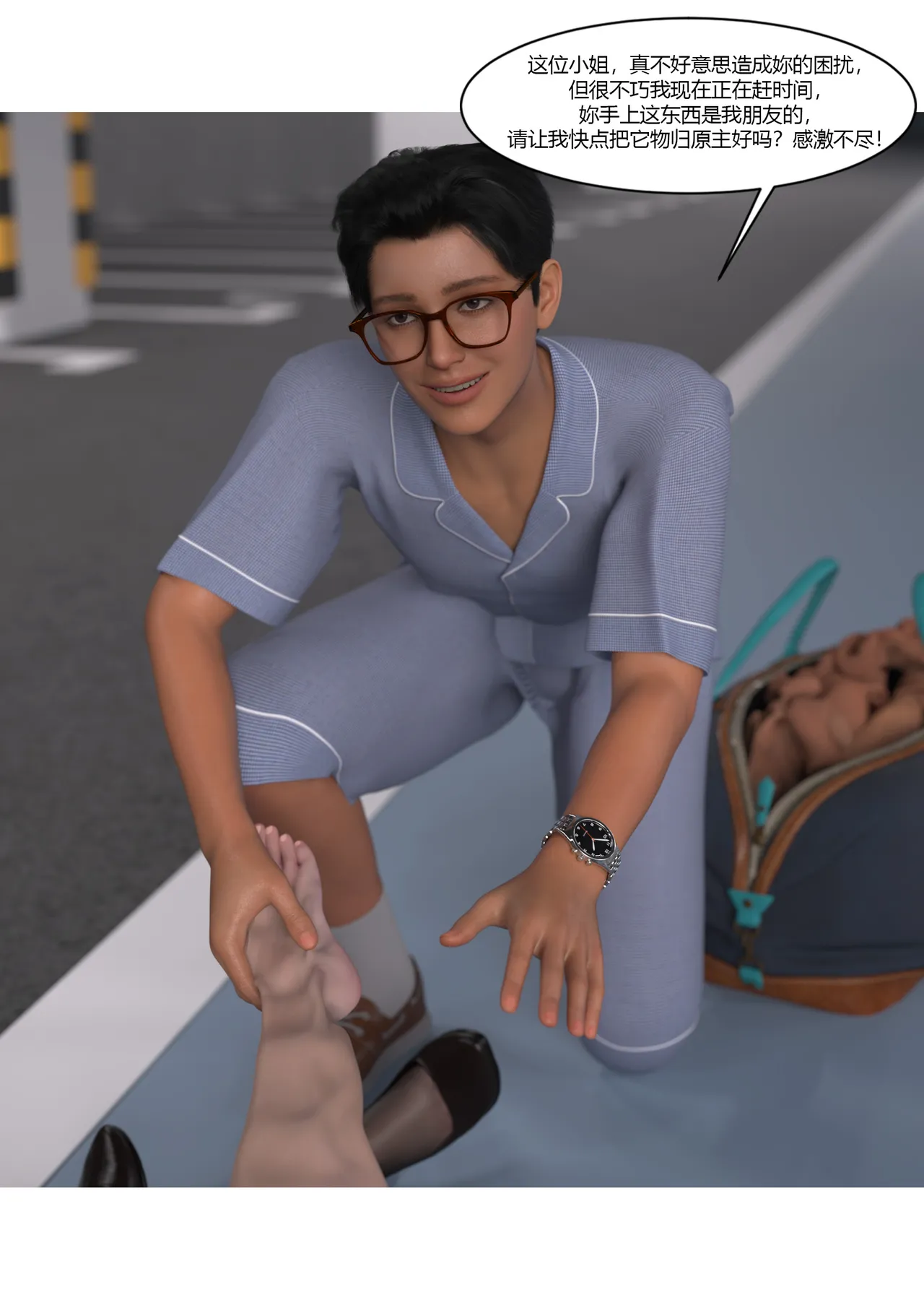 Ackerman我的妈妈被损友穿上了 夏茵茵外传 01-05 - Image 320