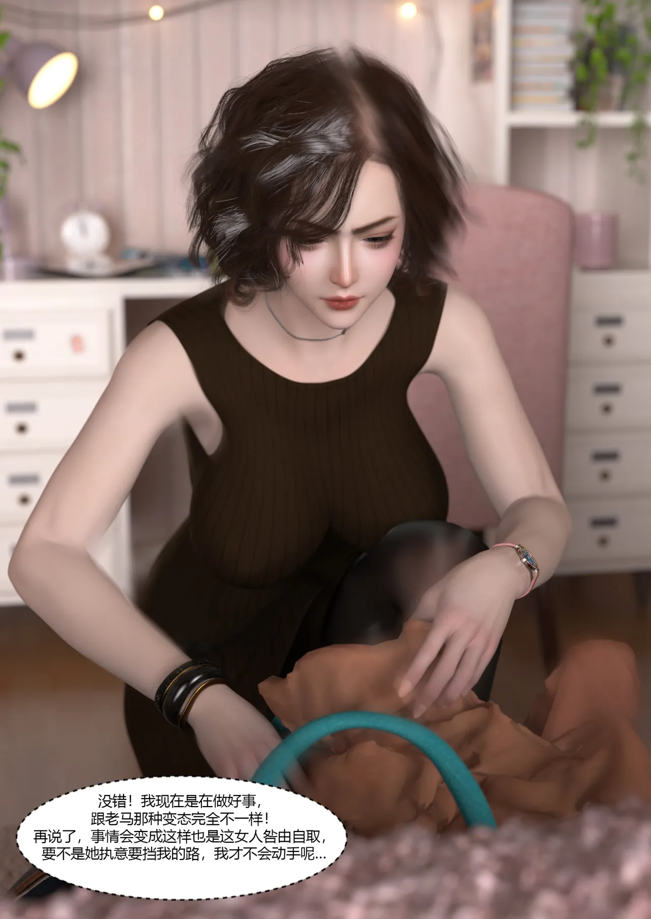 Ackerman我的妈妈被损友穿上了 夏茵茵外传 01-05 - Image 338