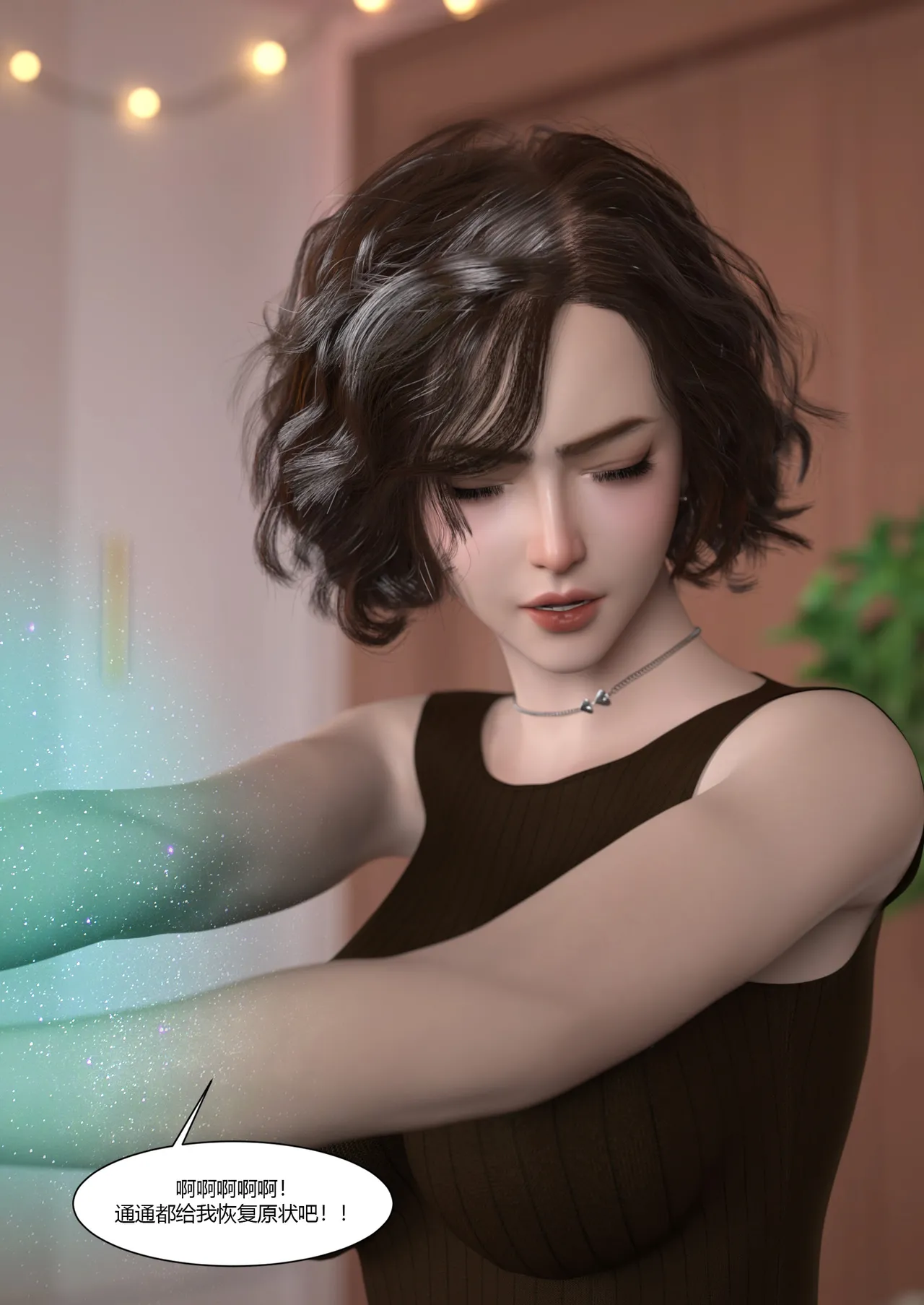 Ackerman我的妈妈被损友穿上了 夏茵茵外传 01-05 - Image 342