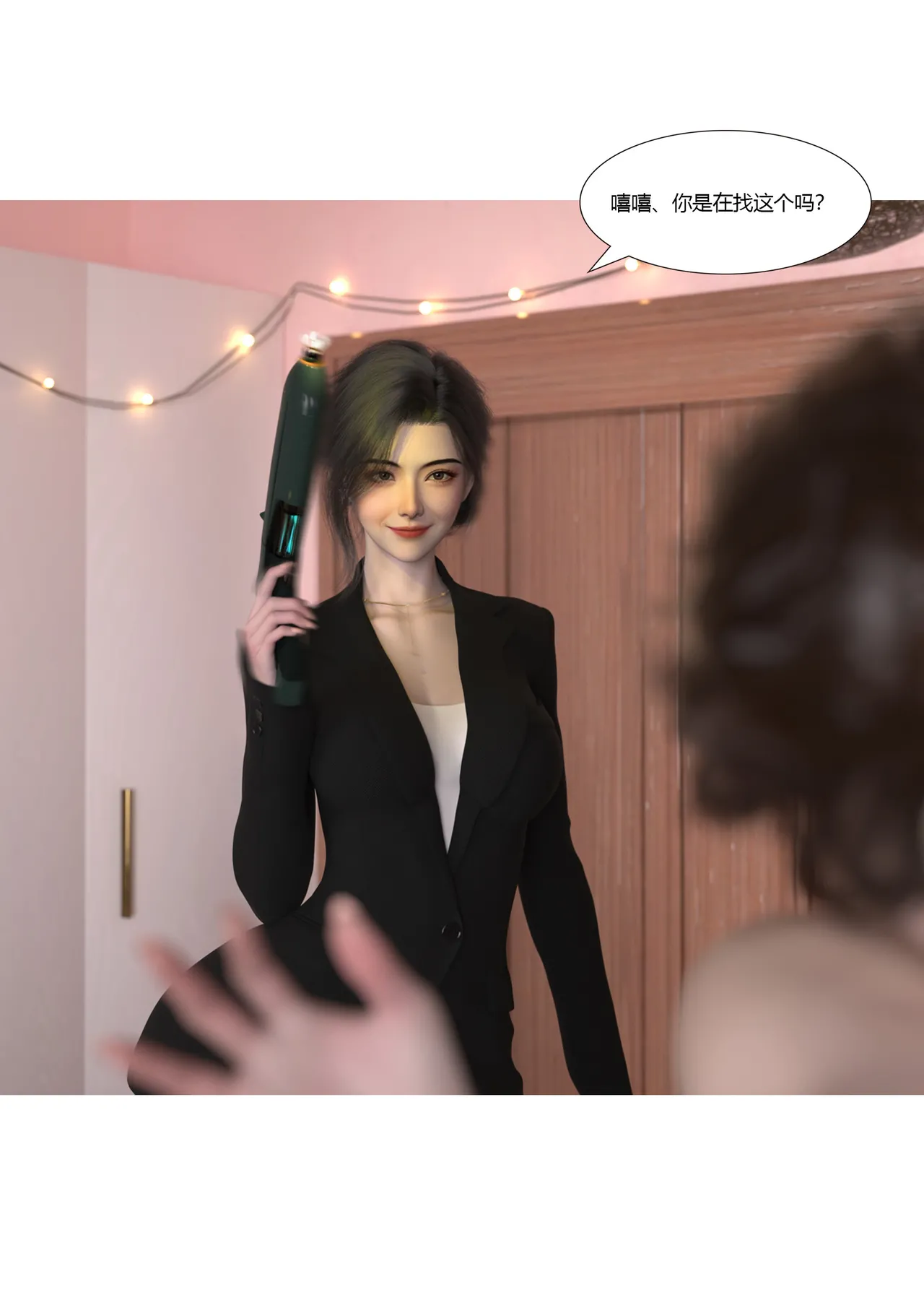 Ackerman我的妈妈被损友穿上了 夏茵茵外传 01-05 - Image 361