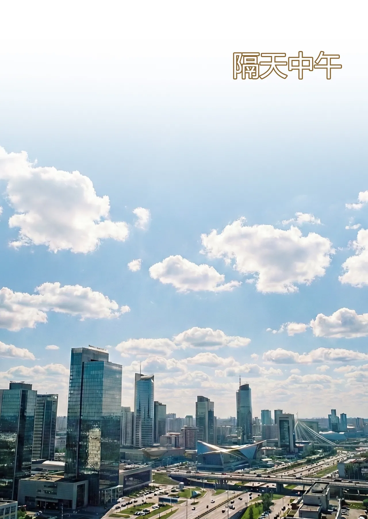 Ackerman我的妈妈被损友穿上了 夏茵茵外传 01-05 - Image 369