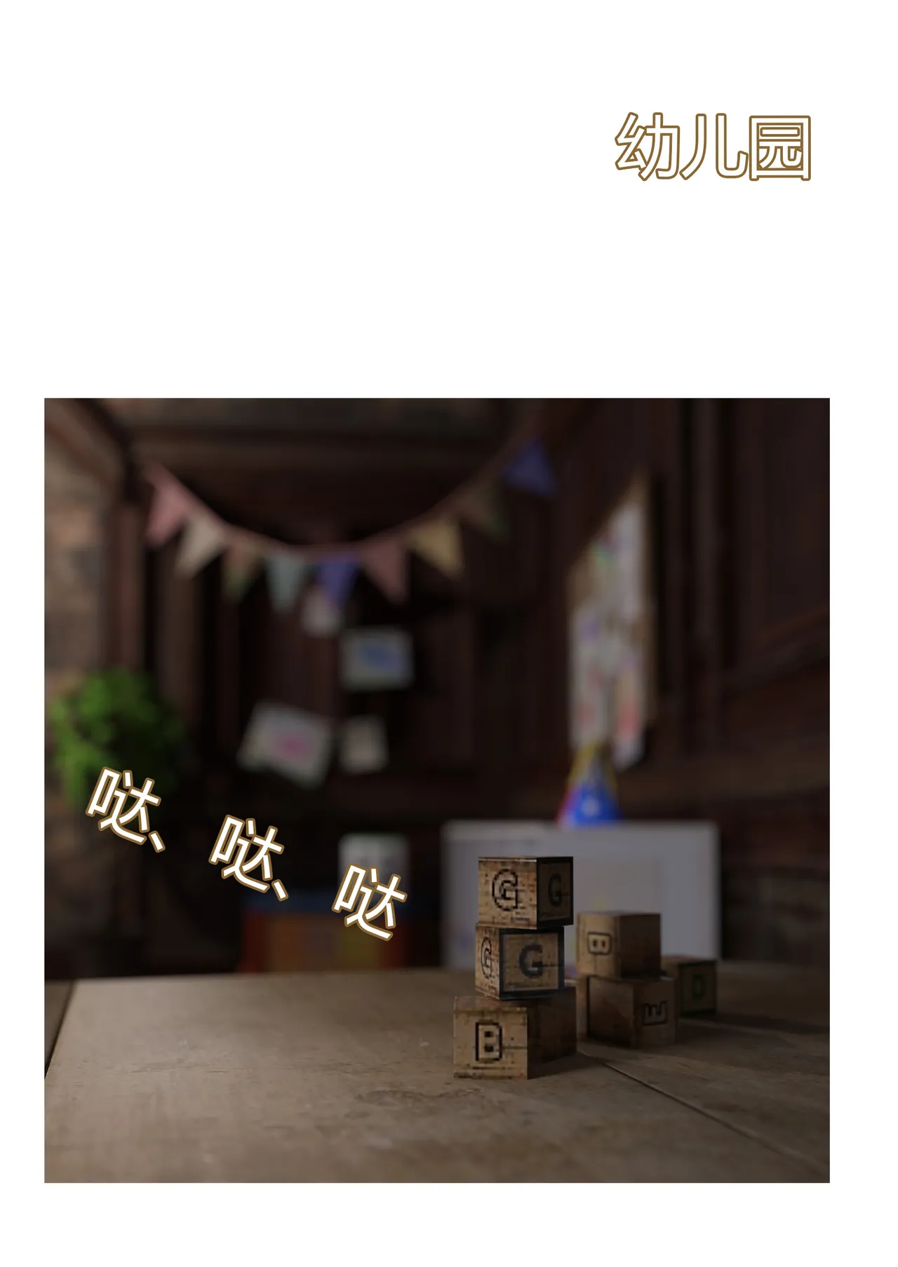 Ackerman我的妈妈被损友穿上了 夏茵茵外传 01-05 - Image 392