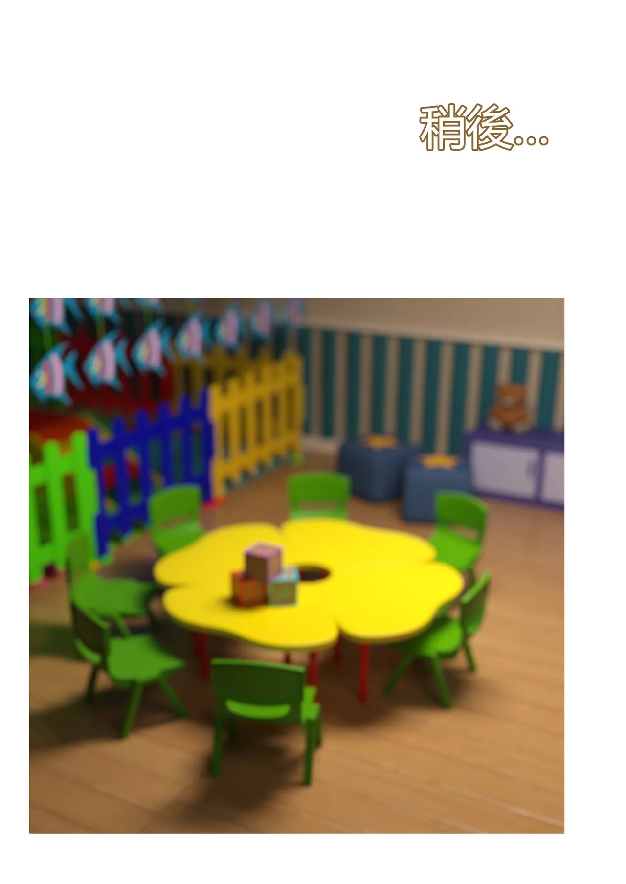 Ackerman我的妈妈被损友穿上了 夏茵茵外传 01-05 - Image 411