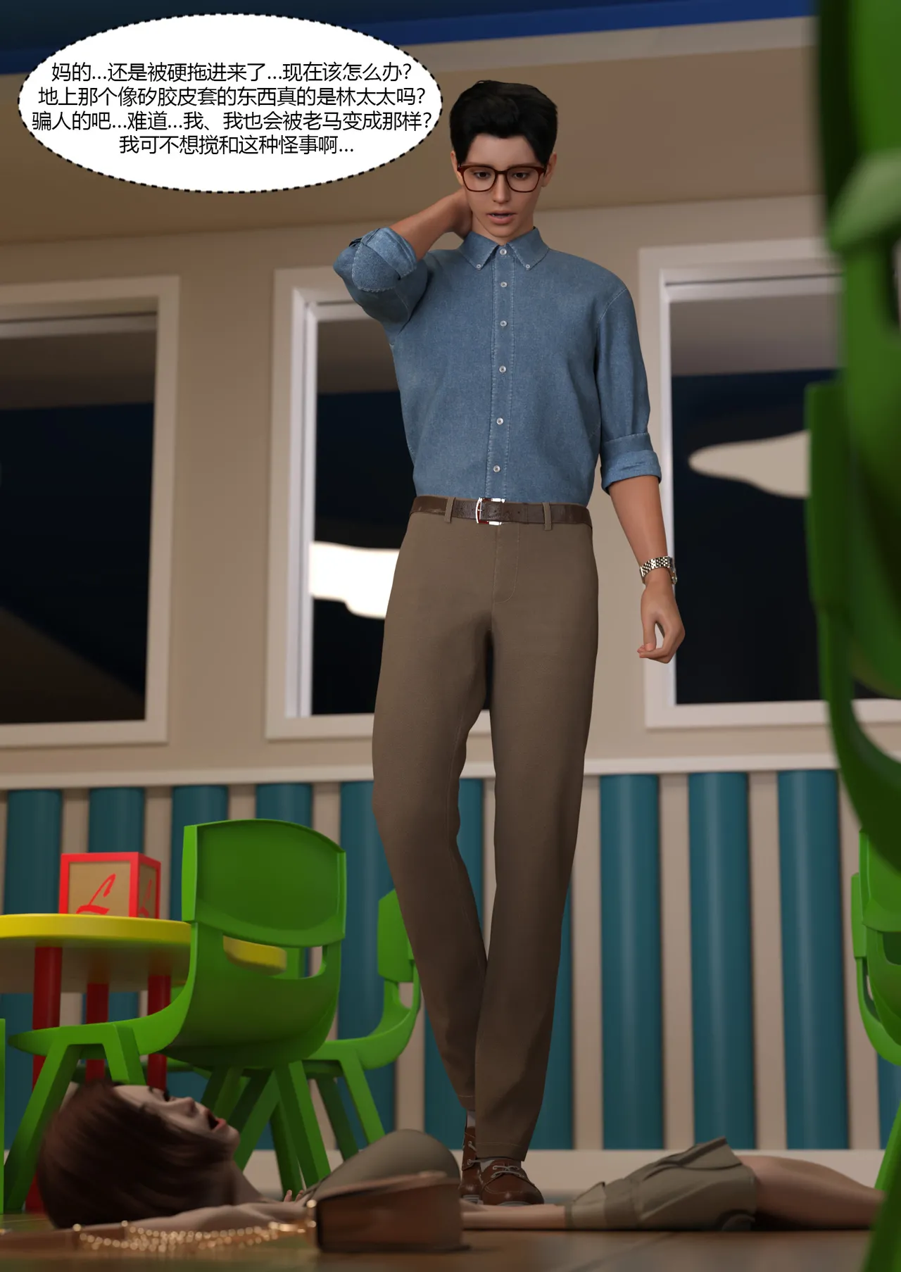 Ackerman我的妈妈被损友穿上了 夏茵茵外传 01-05 - Image 43