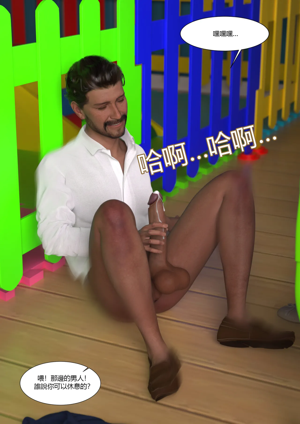 Ackerman我的妈妈被损友穿上了 夏茵茵外传 01-05 - Image 448