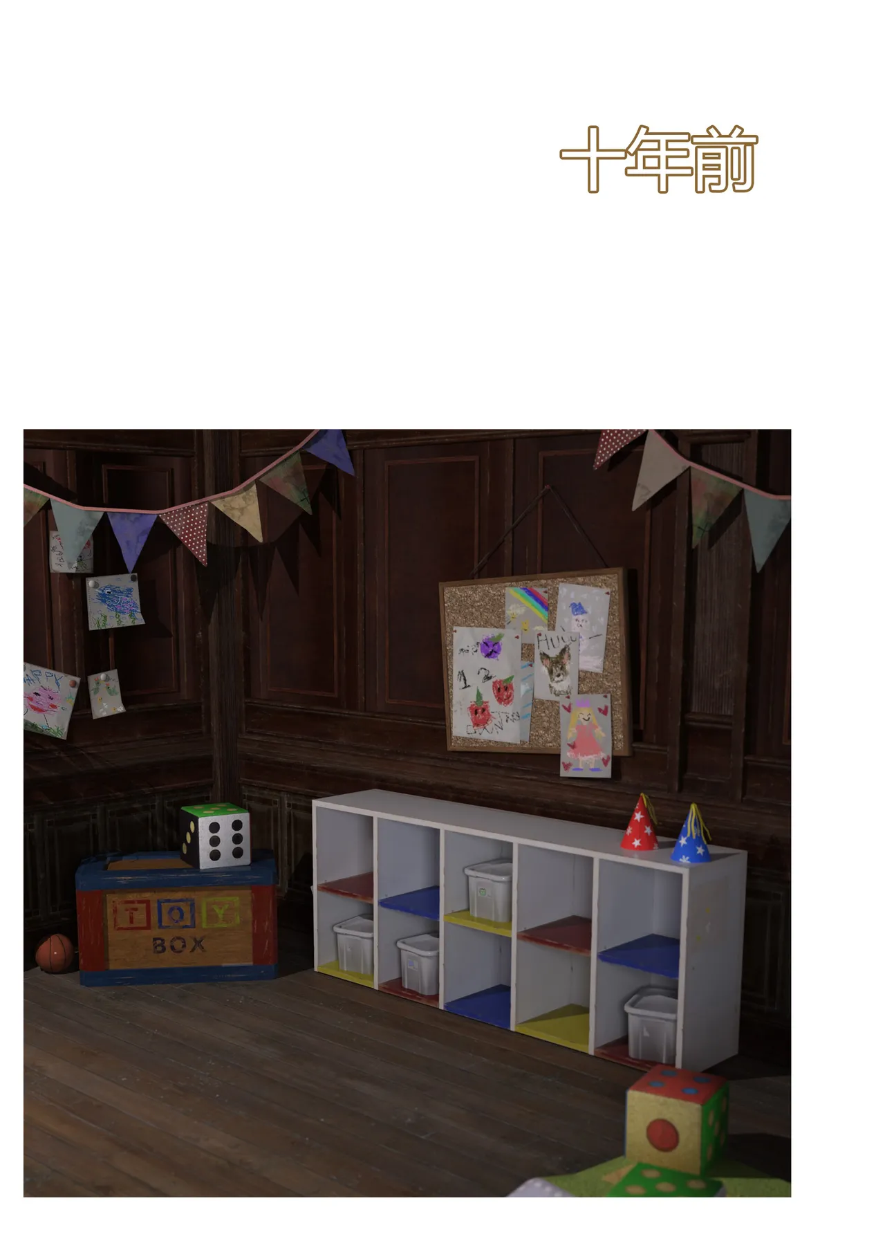 Ackerman我的妈妈被损友穿上了 夏茵茵外传 01-05 - Image 8