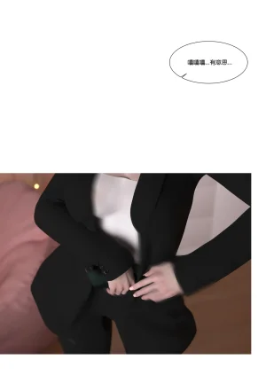 Ackerman我的妈妈被损友穿上了 夏茵茵外传 01-05 - Page 100