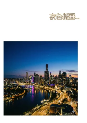 Ackerman我的妈妈被损友穿上了 夏茵茵外传 01-05 - Page 147