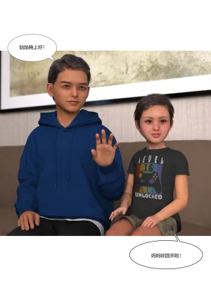 Ackerman我的妈妈被损友穿上了 夏茵茵外传 01-05 - Page 150