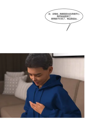 Ackerman我的妈妈被损友穿上了 夏茵茵外传 01-05 - Page 158