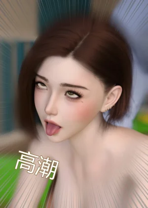 Ackerman我的妈妈被损友穿上了 夏茵茵外传 01-05 - Page 194