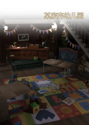 Ackerman我的妈妈被损友穿上了 夏茵茵外传 01-05 - Page 2