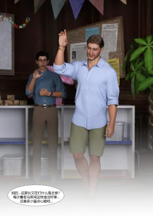 Ackerman我的妈妈被损友穿上了 夏茵茵外传 01-05 - Page 20