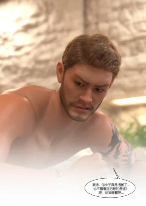 Ackerman我的妈妈被损友穿上了 夏茵茵外传 01-05 - Page 310