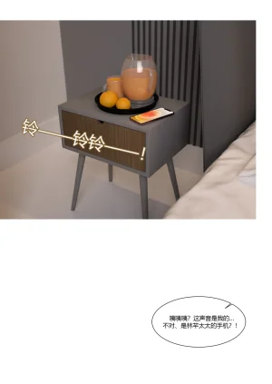 Ackerman我的妈妈被损友穿上了 夏茵茵外传 01-05 - Page 383