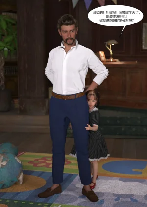 Ackerman我的妈妈被损友穿上了 夏茵茵外传 01-05 - Page 395