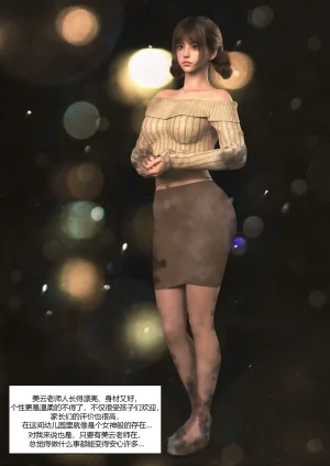 Ackerman我的妈妈被损友穿上了 夏茵茵外传 01-05 - Page 404