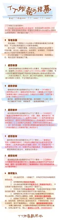 ACTIVELY DAWNFukai MiyabiNamaki na Kimi ni Kawaisa amatte nikusahyakubaixi 任性的你让我又爱又恨MagiChinese丁丁炸裂汉化组 - Page 27