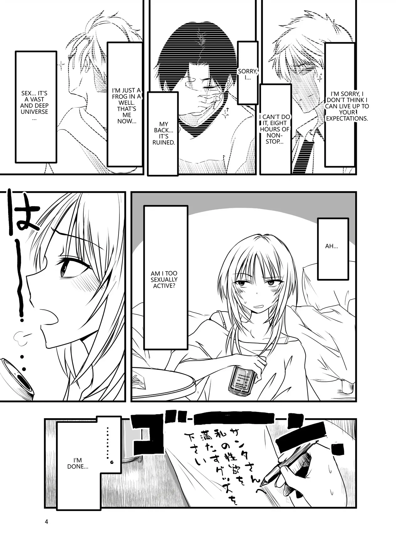 Adolescence Maru Merry Tentacle Christmas VGT13 English - Image 3