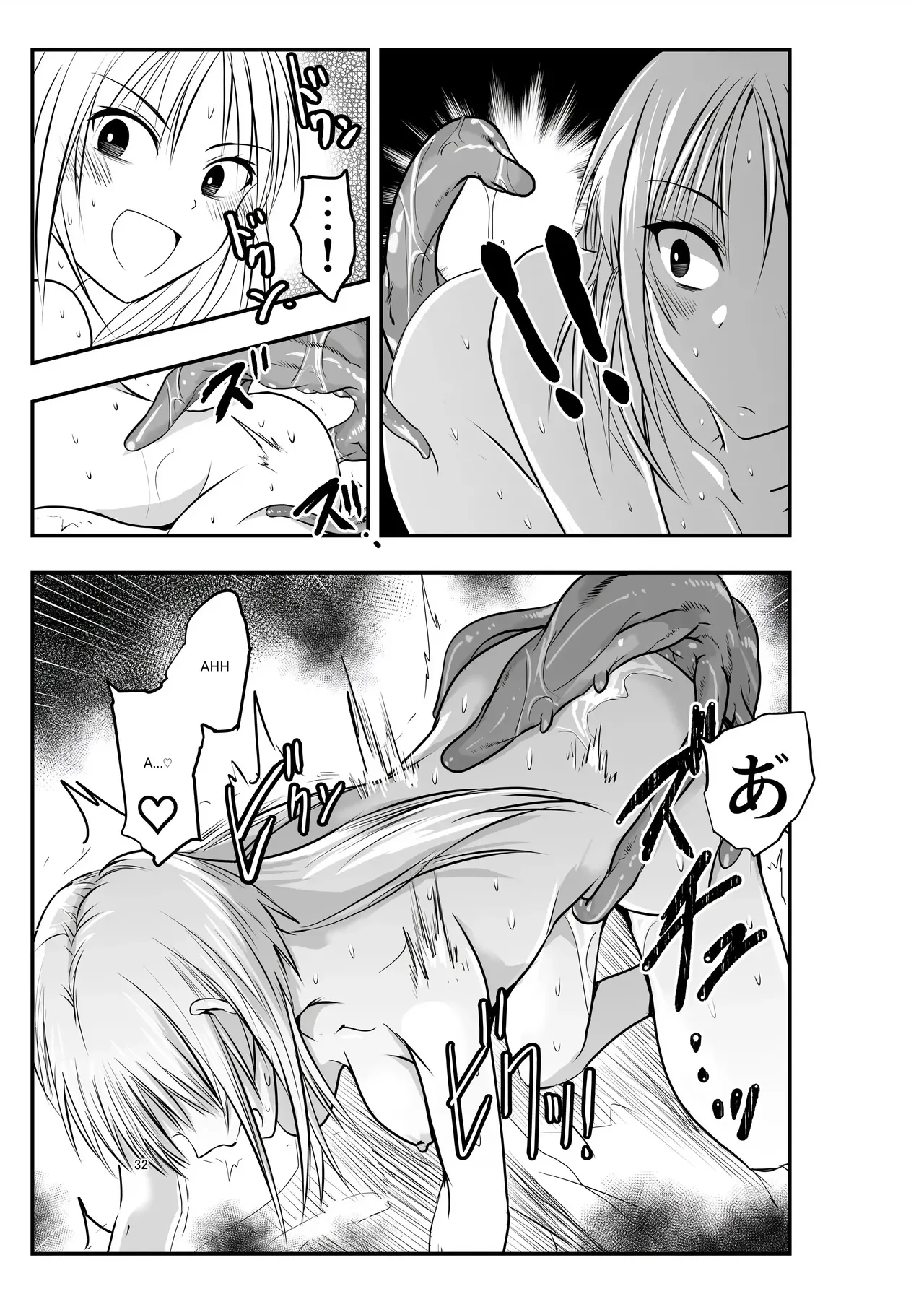 Adolescence Maru Merry Tentacle Christmas VGT13 English - Image 31