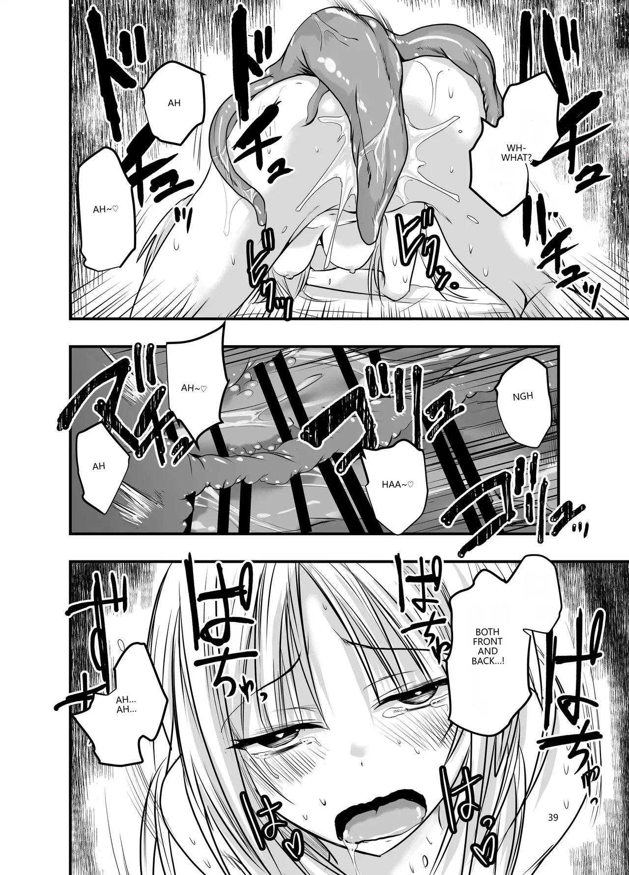 Adolescence Maru Merry Tentacle Christmas VGT13 English - Image 38