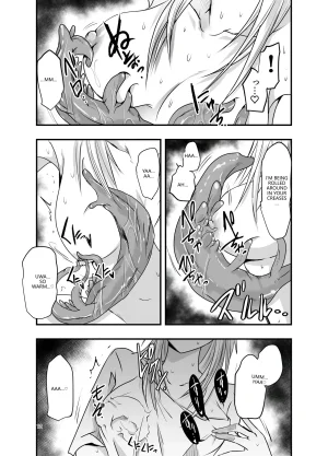 Adolescence Maru Merry Tentacle Christmas VGT13 English - Page 11
