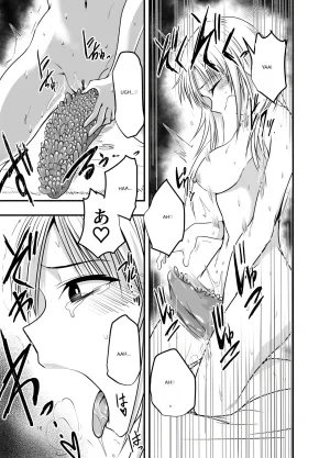 Adolescence Maru Merry Tentacle Christmas VGT13 English - Page 15