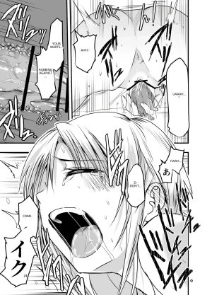 Adolescence Maru Merry Tentacle Christmas VGT13 English - Page 23